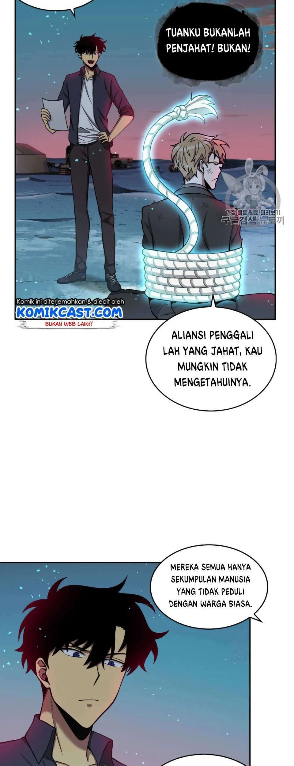 Tomb Raider King chapter 106 halaman 5