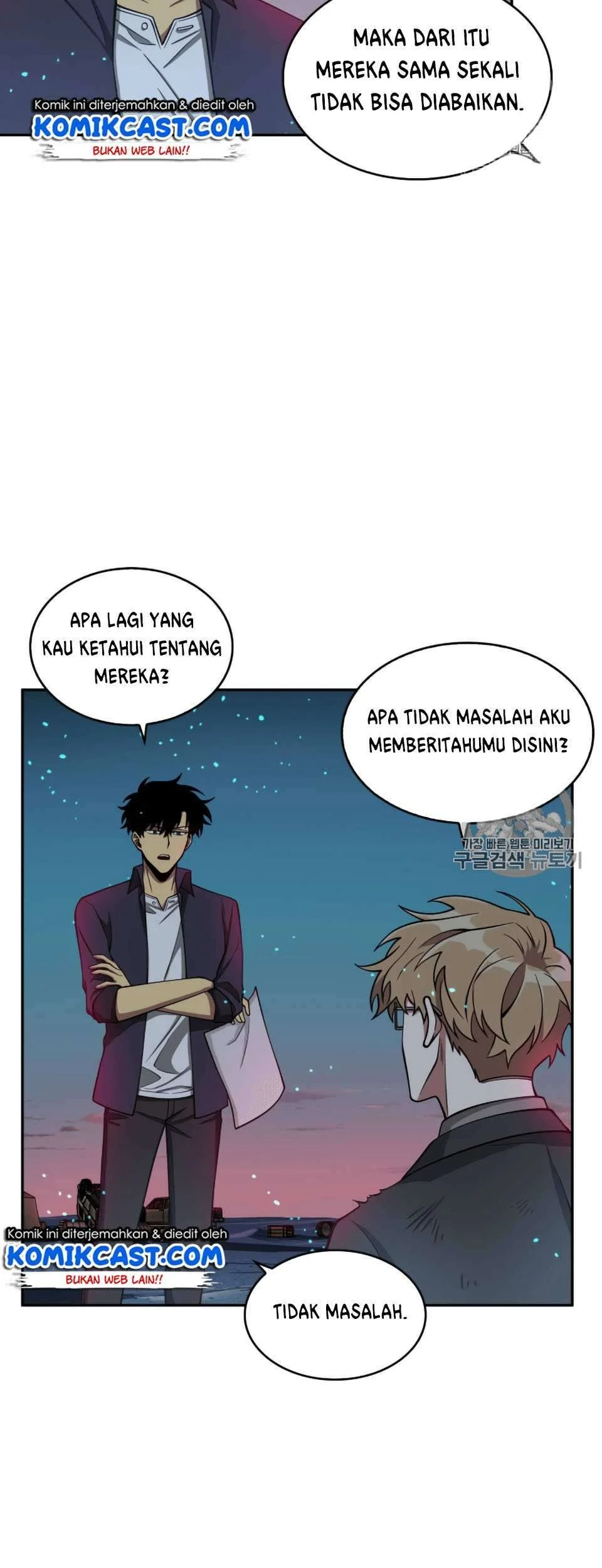Tomb Raider King chapter 106 halaman 6