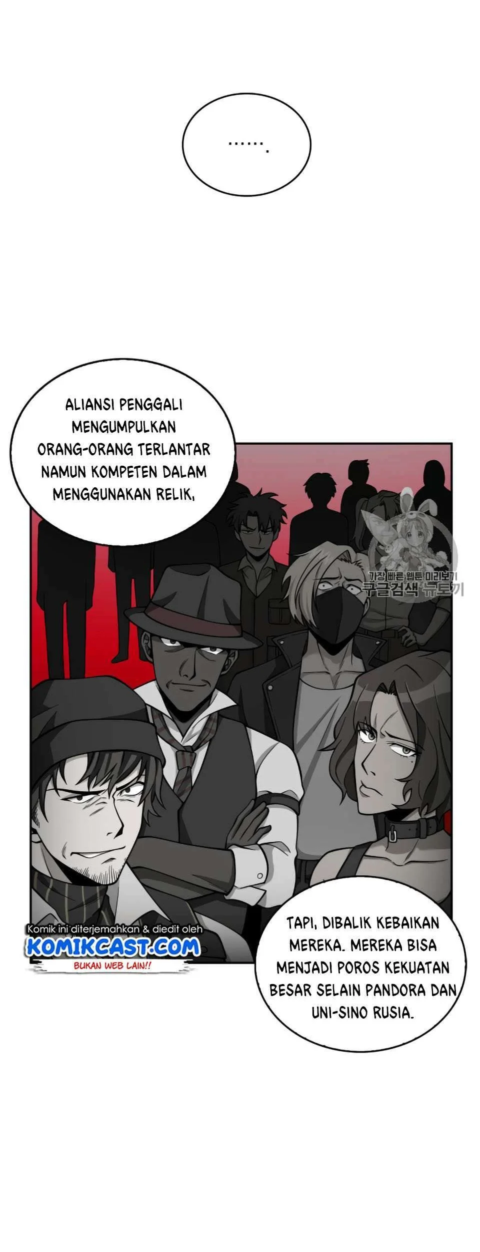 Tomb Raider King chapter 106 halaman 7