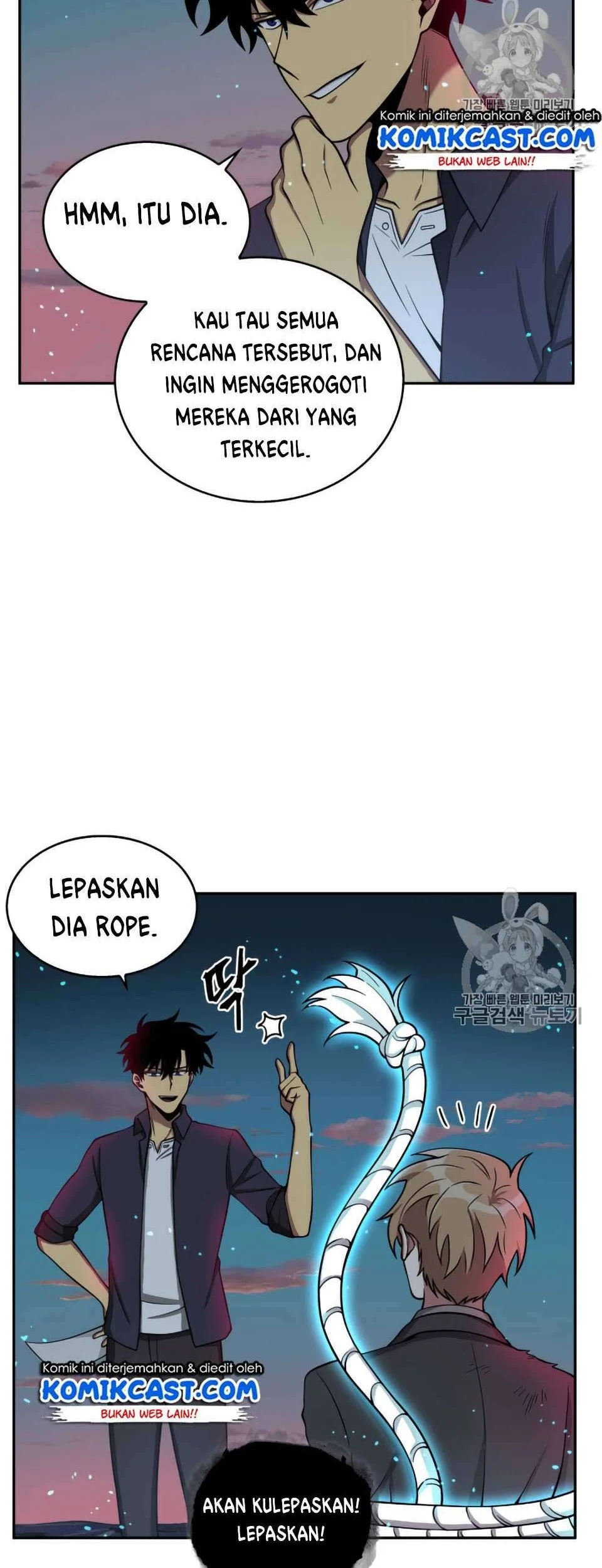 Tomb Raider King chapter 106 halaman 11