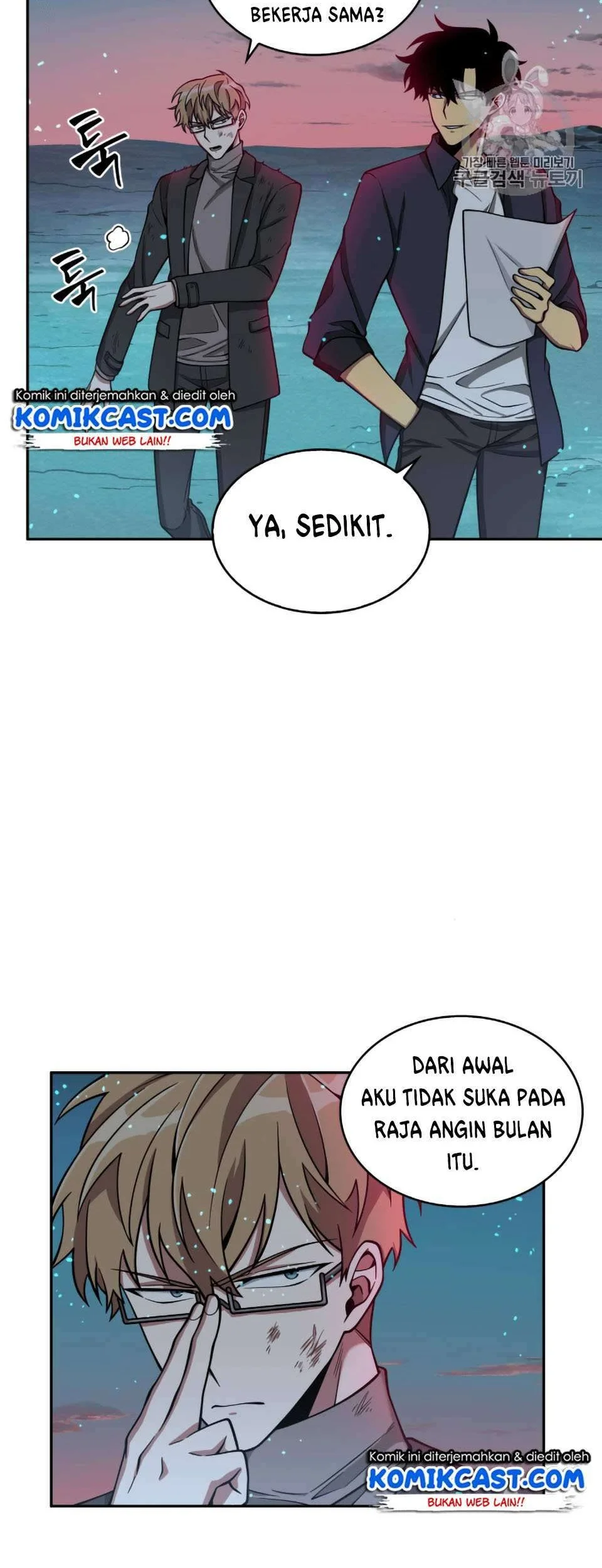 Tomb Raider King chapter 106 halaman 13
