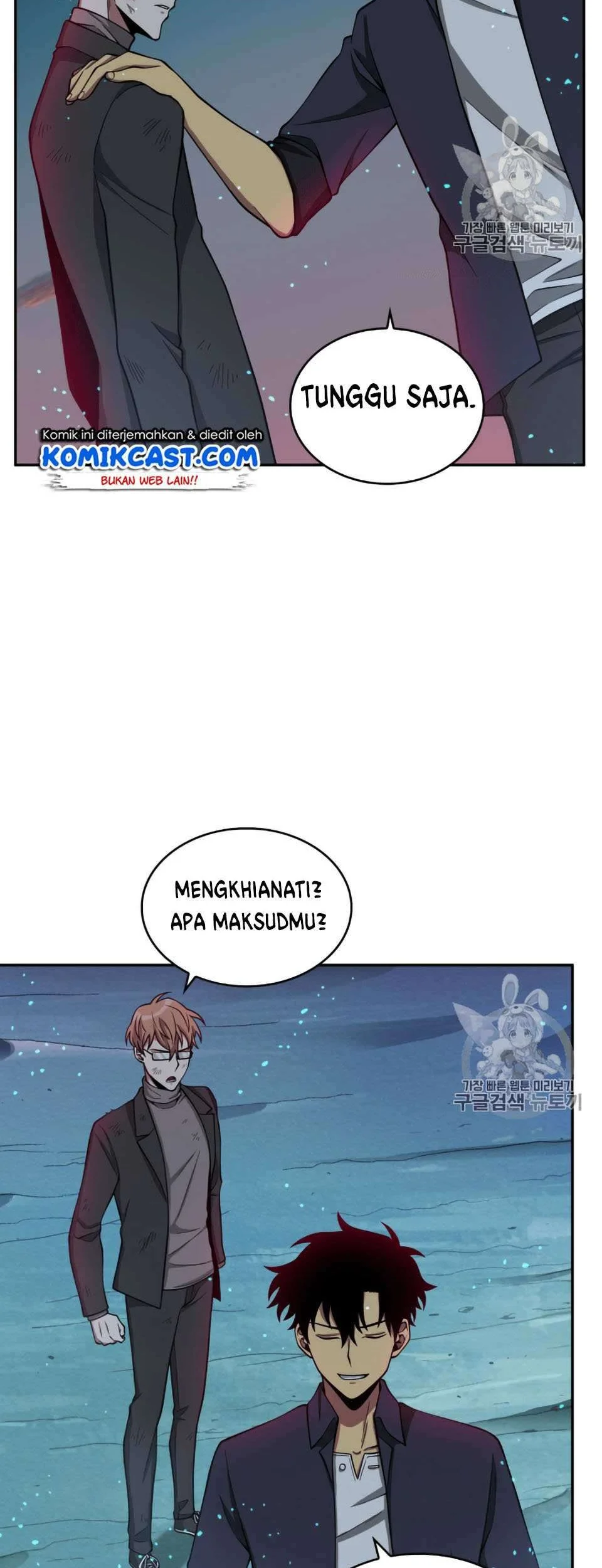 Tomb Raider King chapter 106 halaman 15