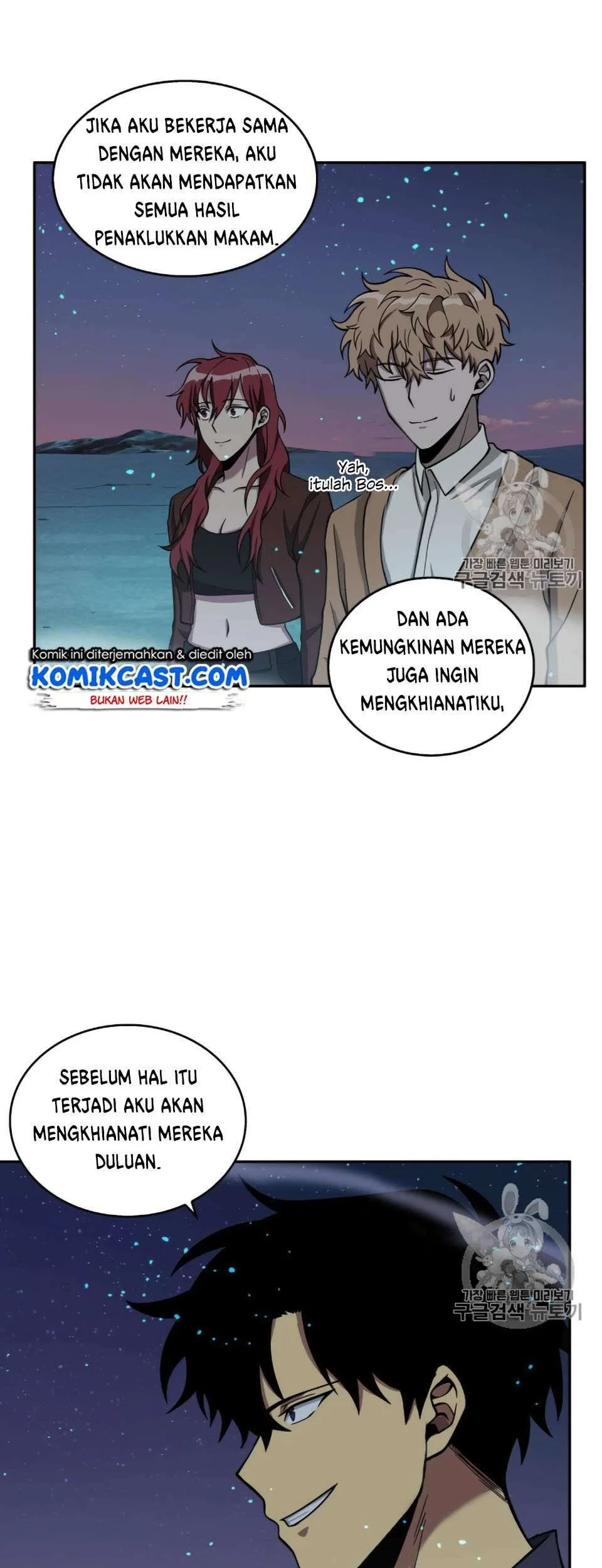 Tomb Raider King chapter 106 halaman 21