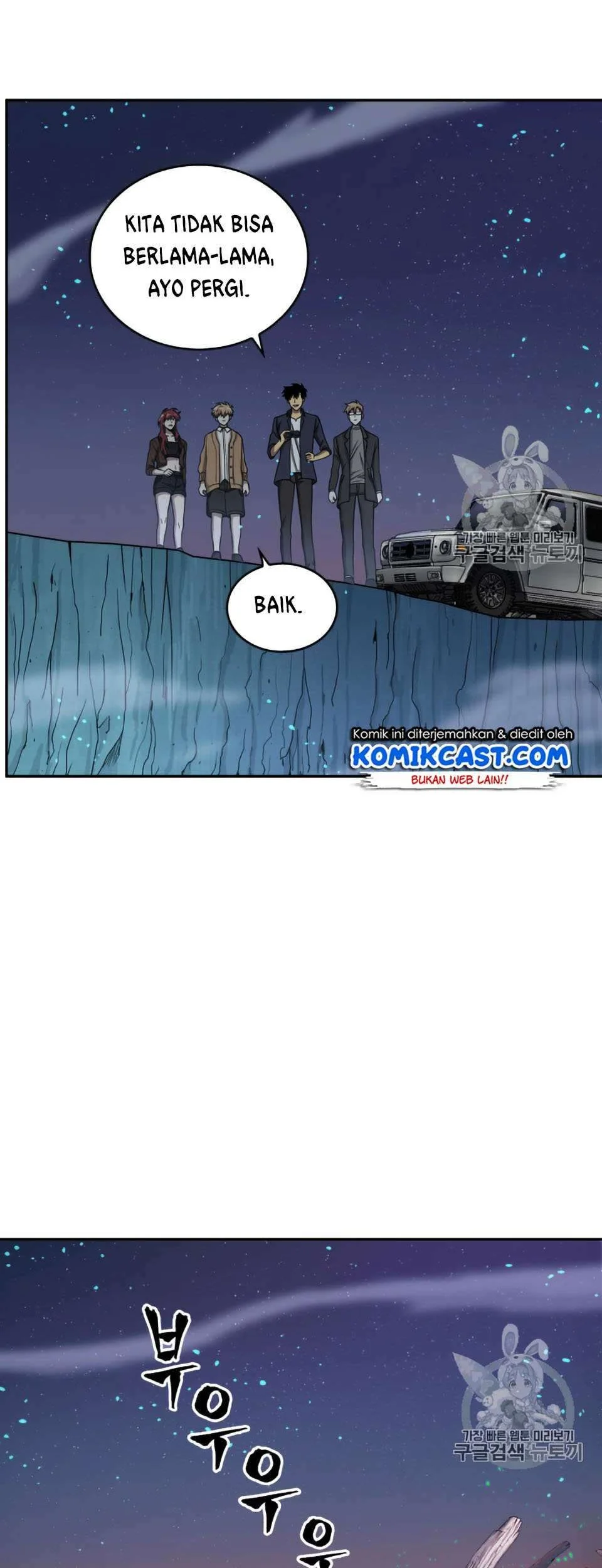 Tomb Raider King chapter 106 halaman 23