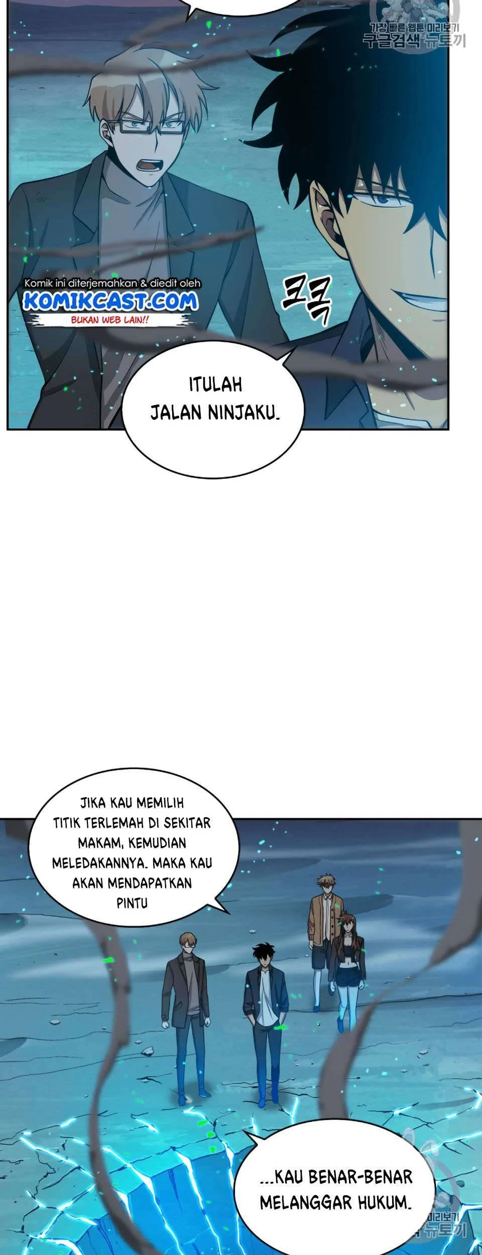 Tomb Raider King chapter 106 halaman 29