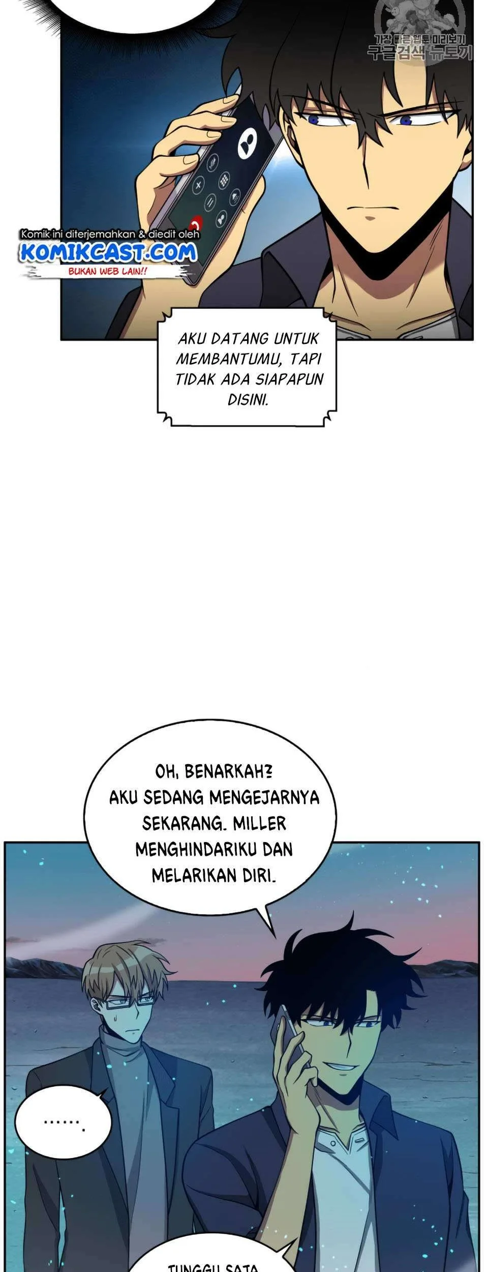 Tomb Raider King chapter 106 halaman 33