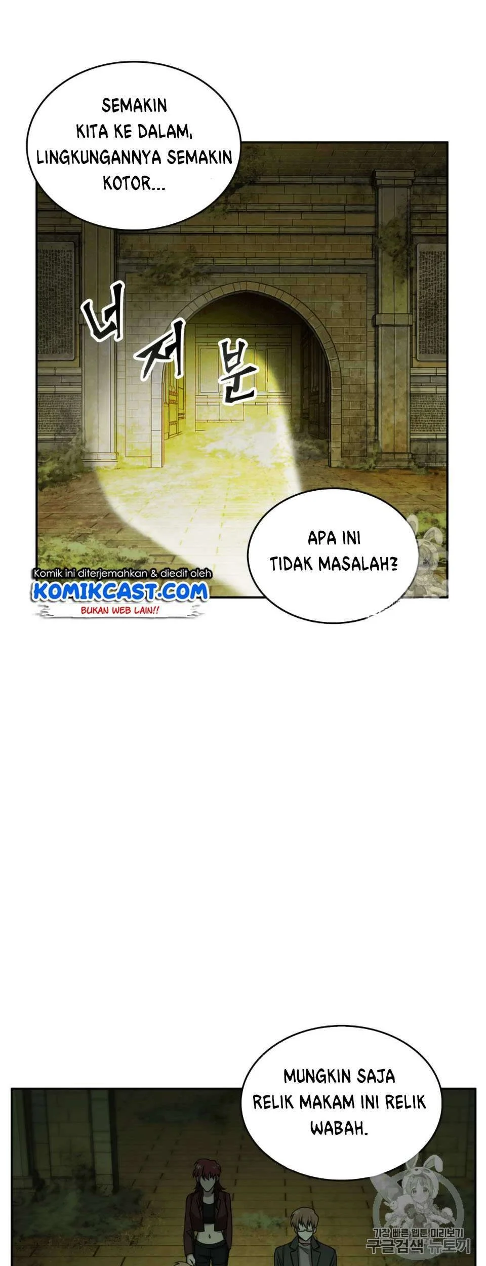 Tomb Raider King chapter 106 halaman 48