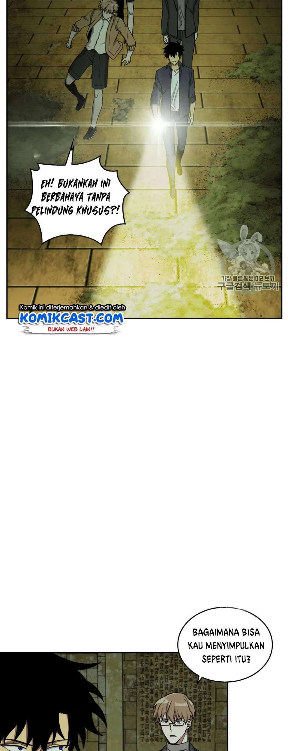 Tomb Raider King chapter 106 halaman 49