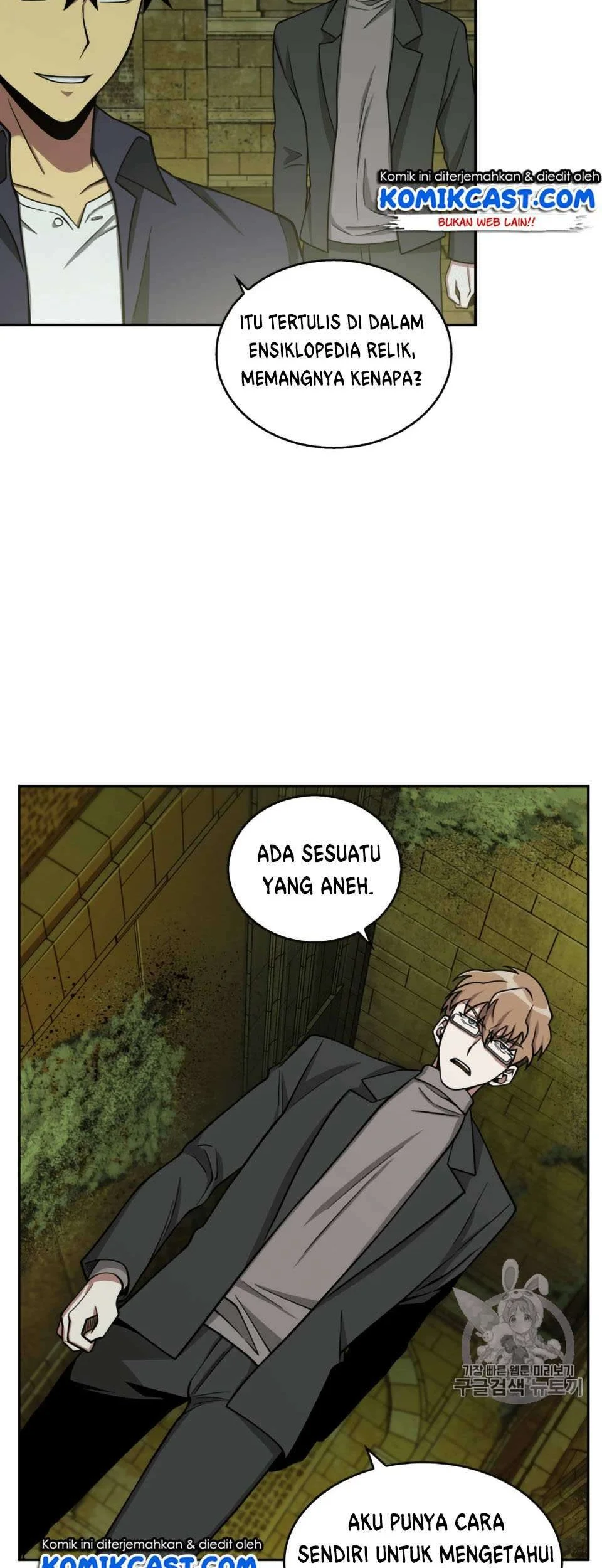 Tomb Raider King chapter 106 halaman 50