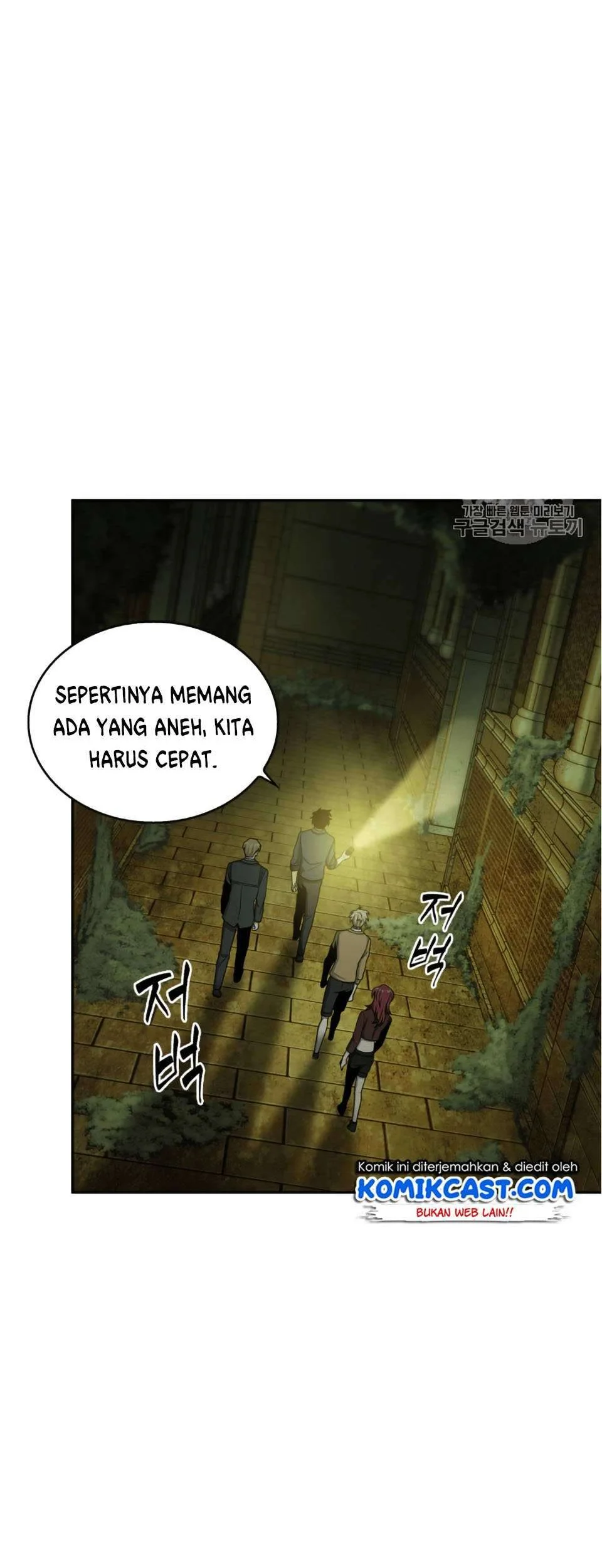 Tomb Raider King chapter 106 halaman 52