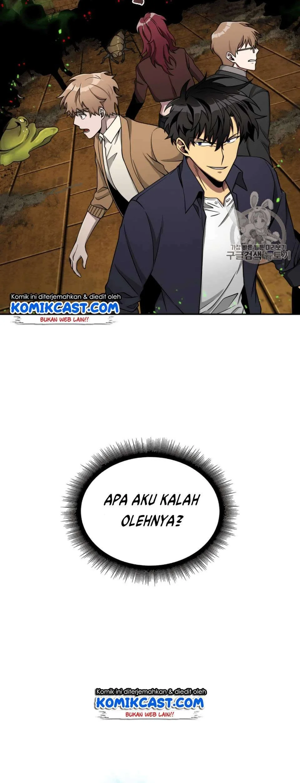 Tomb Raider King chapter 106 halaman 70