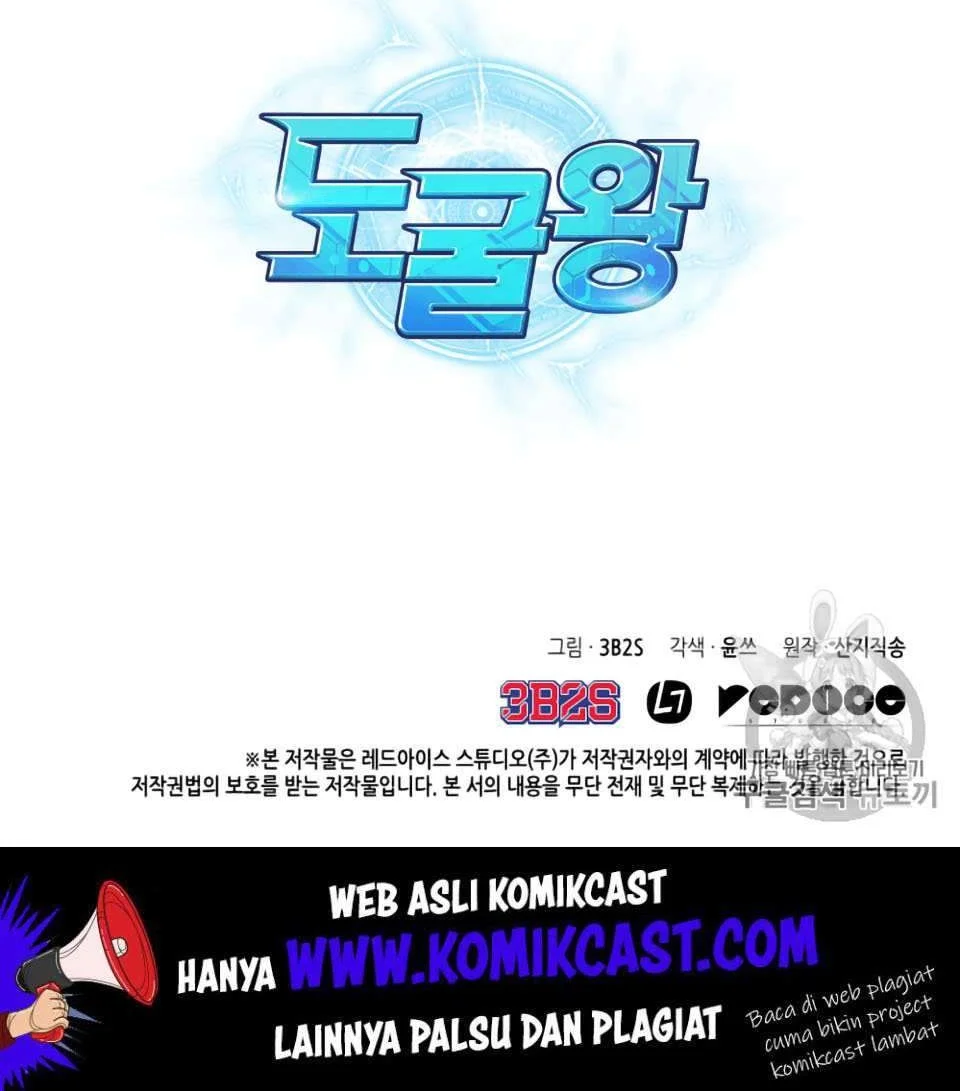 Tomb Raider King chapter 106 halaman 71