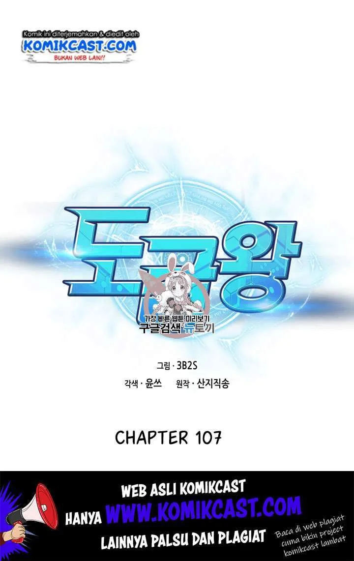 Tomb Raider King Bab 107 halaman 2