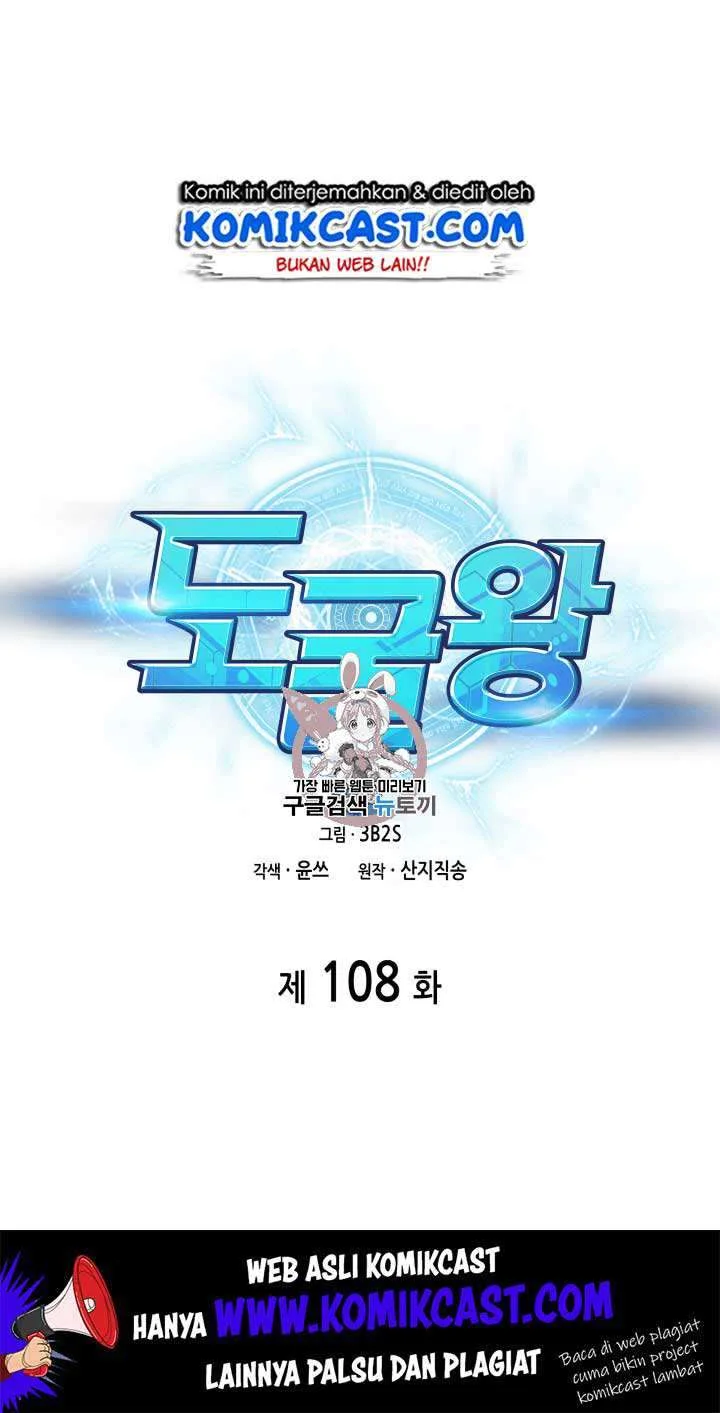 Tomb Raider King Bab 108 halaman 2