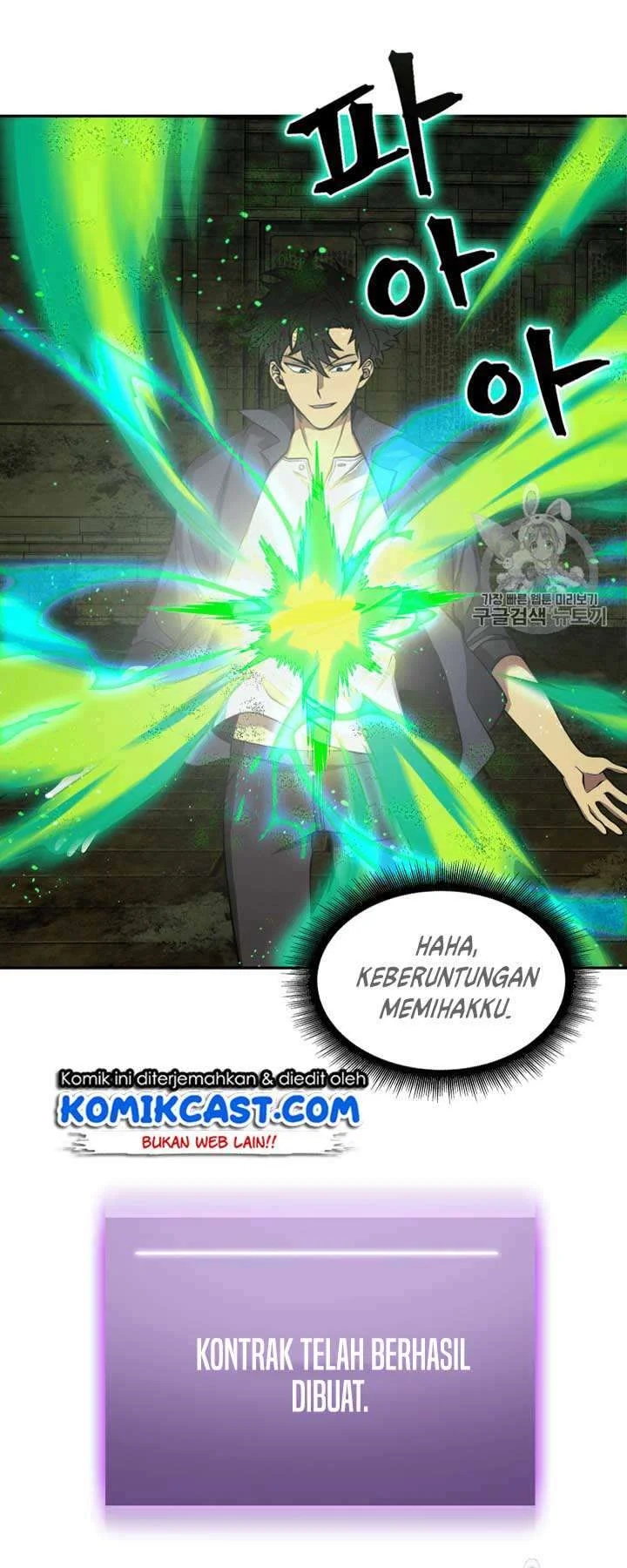 Tomb Raider King Bab 108 halaman 14
