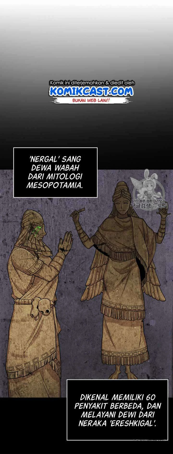 Tomb Raider King Bab 108 halaman 15