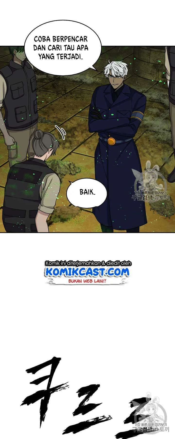 Tomb Raider King Bab 108 halaman 29