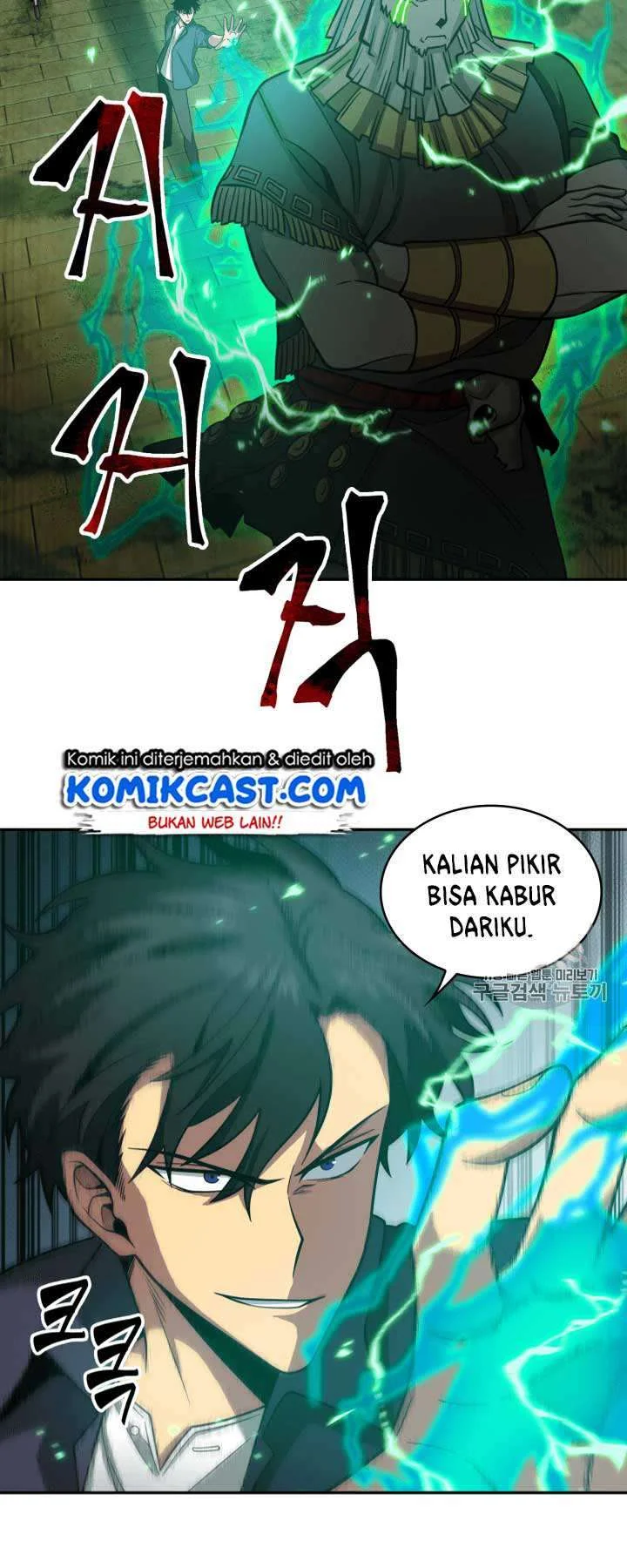 Tomb Raider King Bab 108 halaman 34