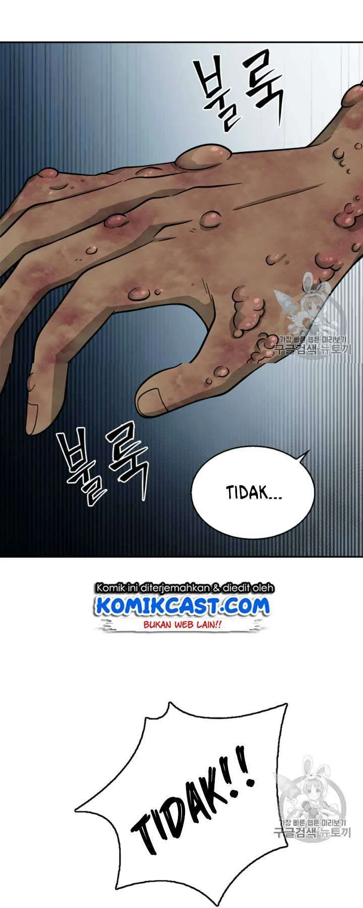 Tomb Raider King Bab 108 halaman 41