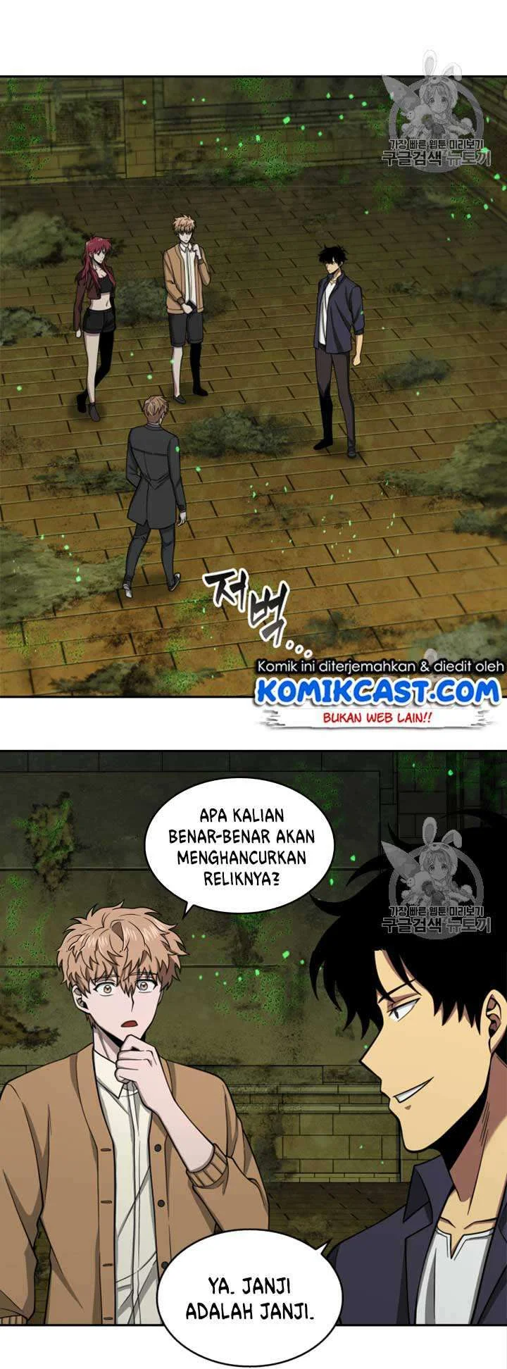 Tomb Raider King Bab 108 halaman 42