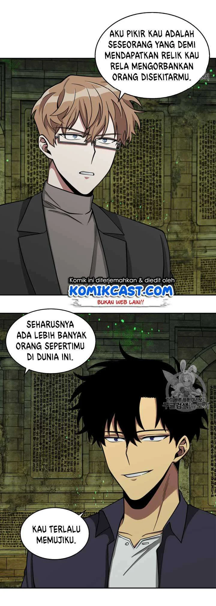 Tomb Raider King Bab 108 halaman 44