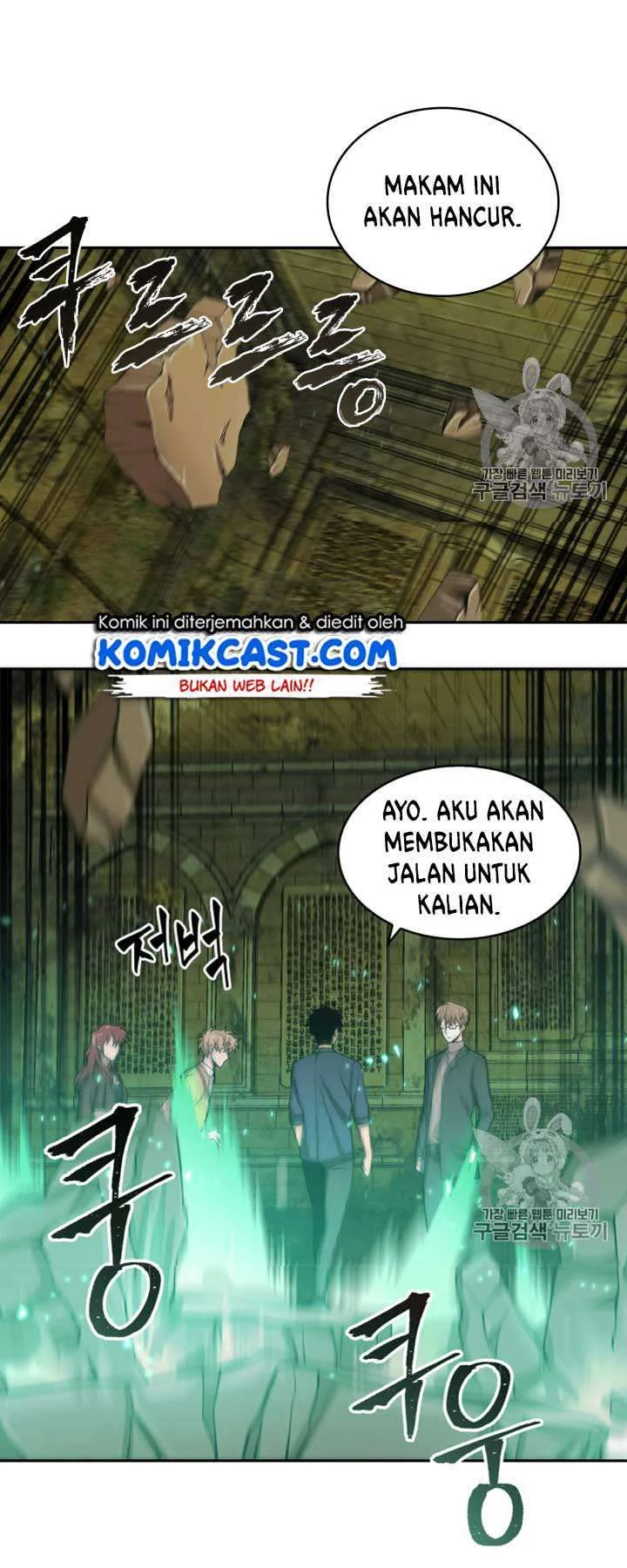 Tomb Raider King Bab 108 halaman 50