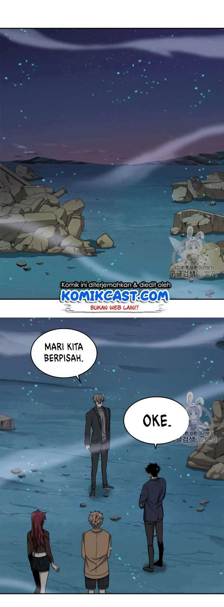 Tomb Raider King Bab 108 halaman 51
