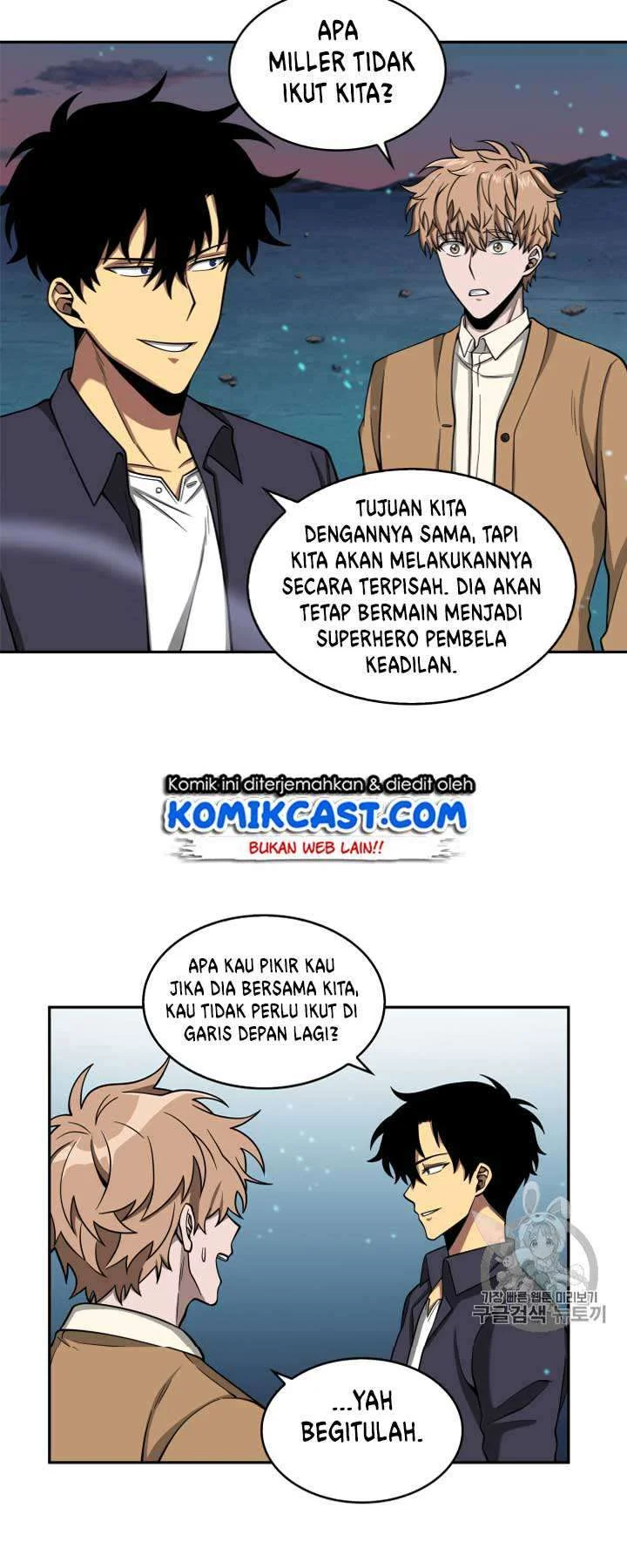 Tomb Raider King Bab 108 halaman 52