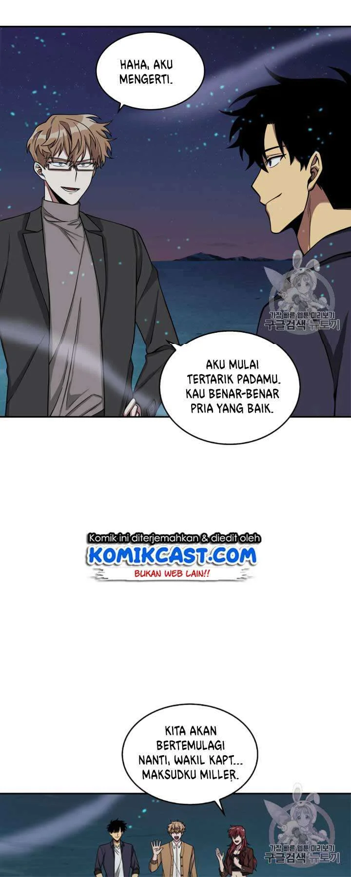 Tomb Raider King Bab 108 halaman 54