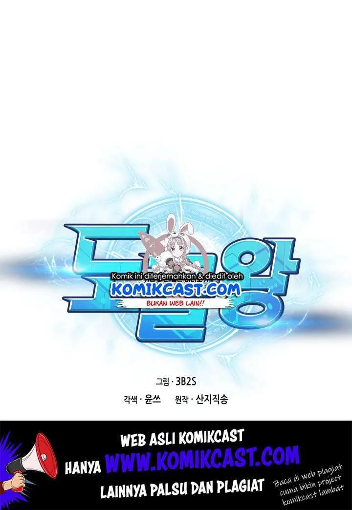 Tomb Raider King chapter 110 halaman 2
