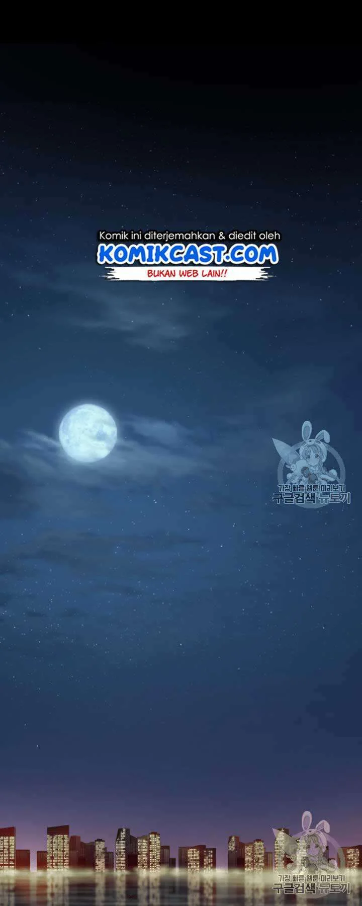 Tomb Raider King chapter 111 halaman 3