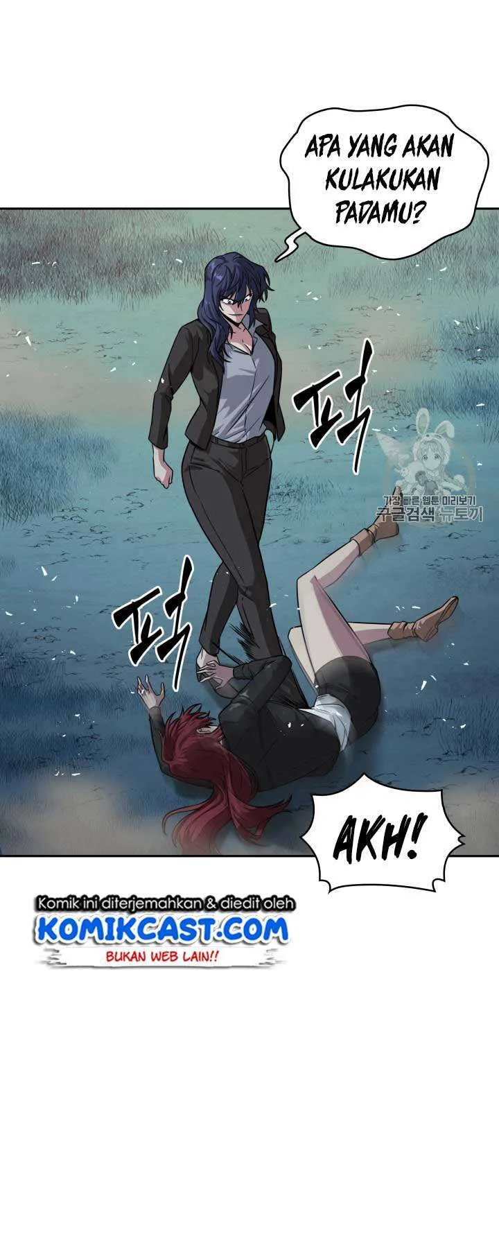Tomb Raider King chapter 111 halaman 6