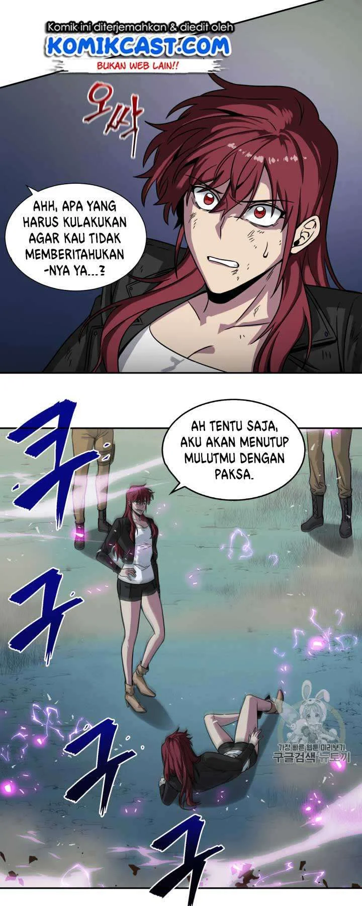 Tomb Raider King chapter 111 halaman 12