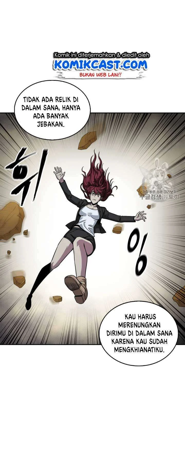 Tomb Raider King chapter 111 halaman 16