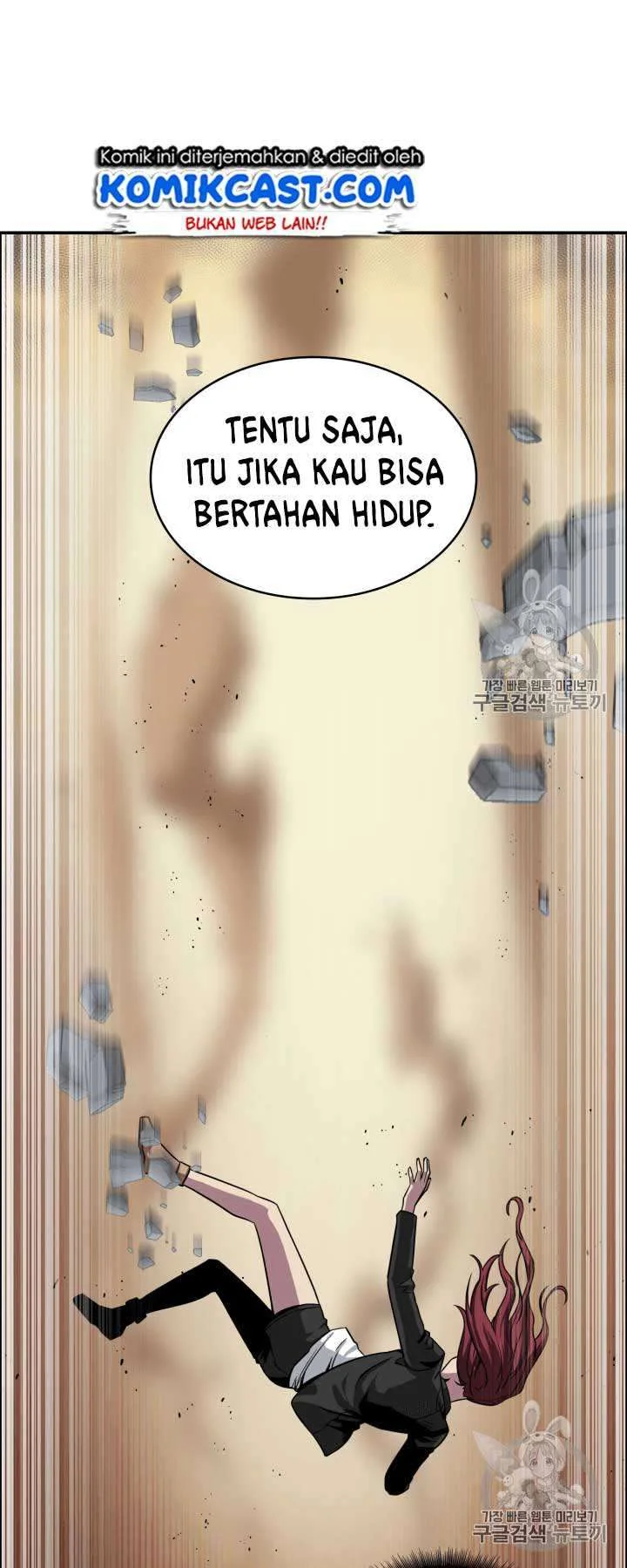 Tomb Raider King chapter 111 halaman 17