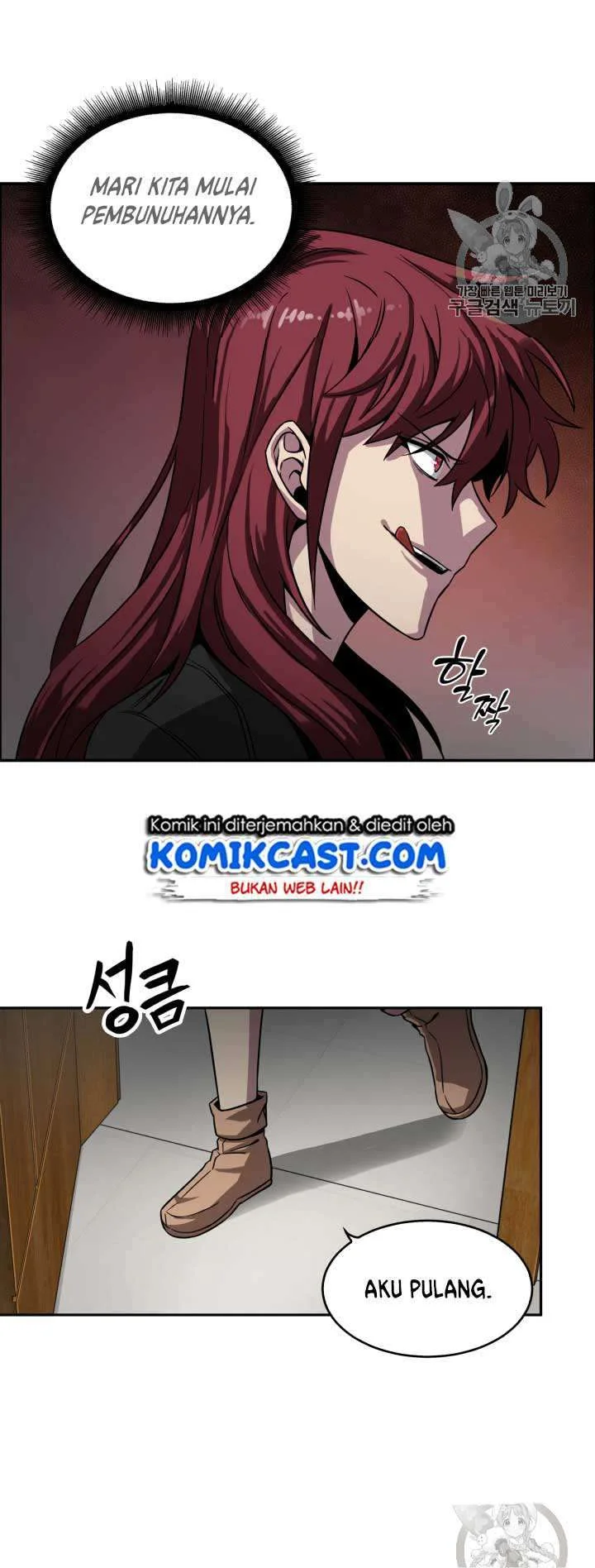 Tomb Raider King chapter 111 halaman 23