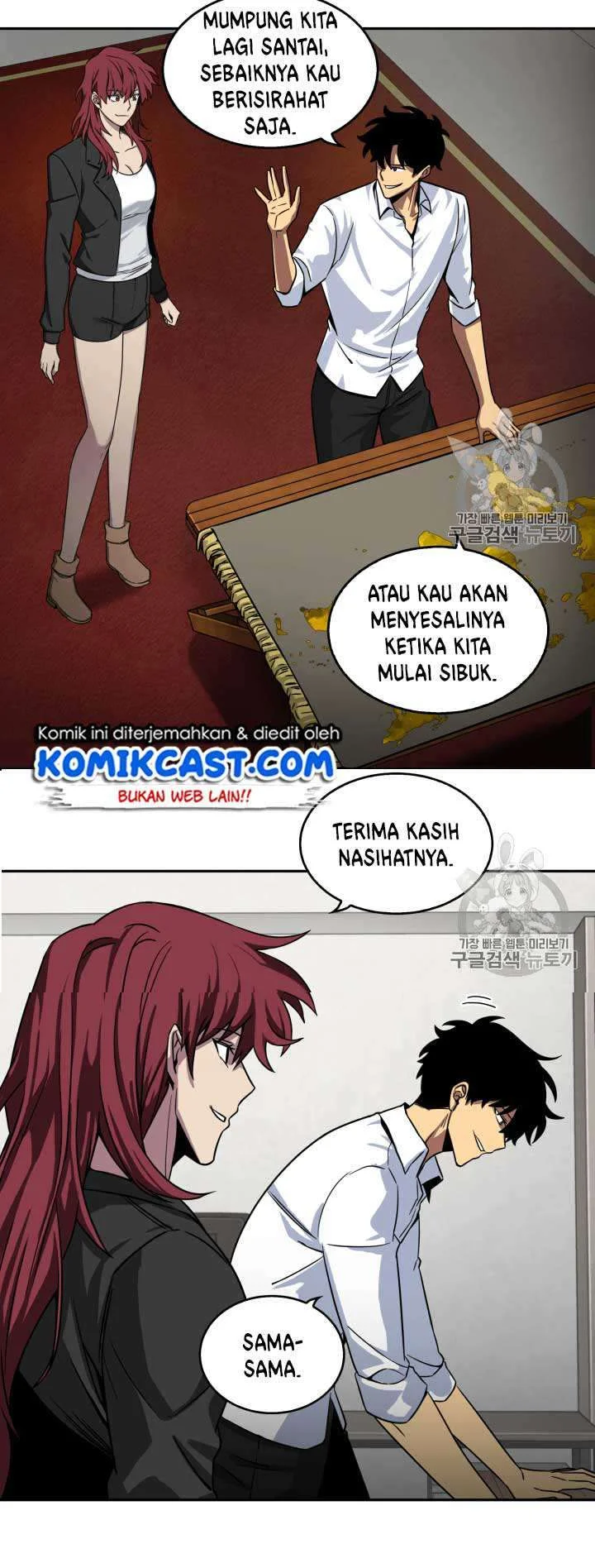 Tomb Raider King chapter 111 halaman 26