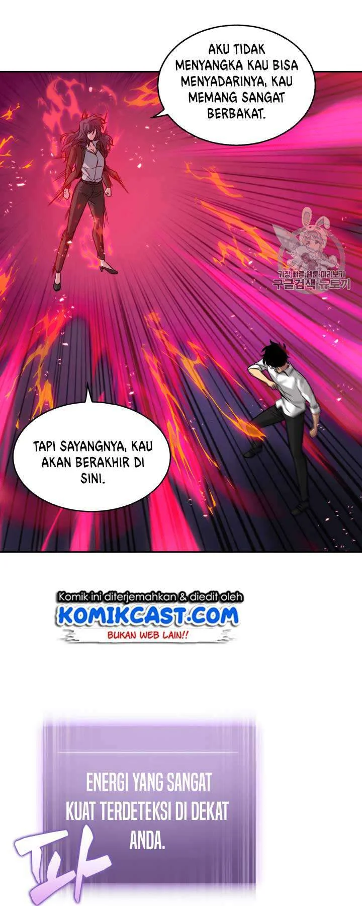 Tomb Raider King chapter 111 halaman 45