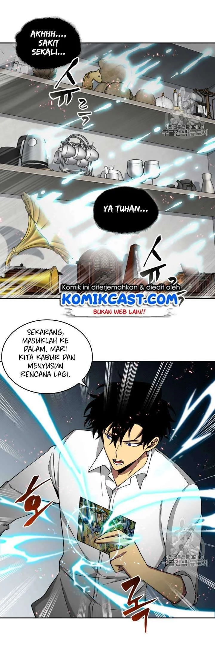 Tomb Raider King Bab 112 halaman 3
