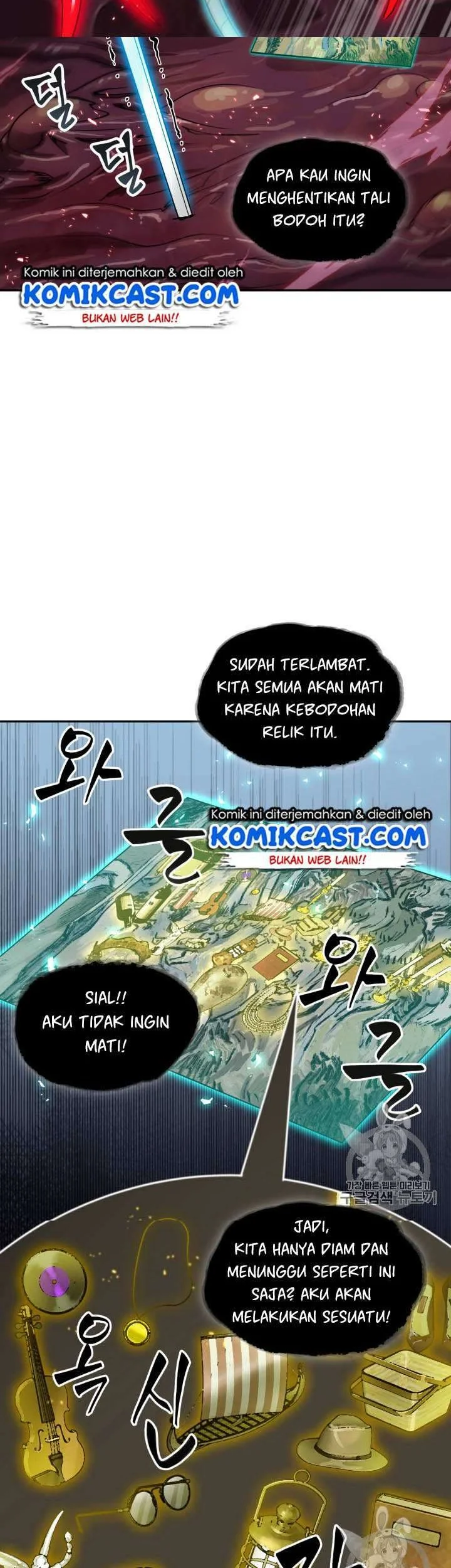 Tomb Raider King chapter 113 halaman 3