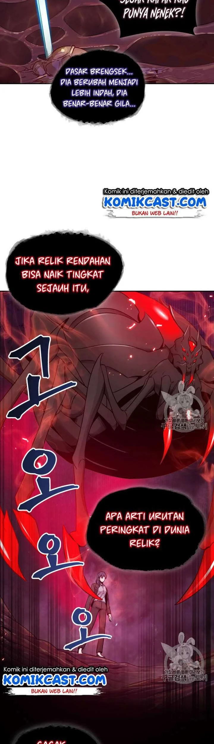 Tomb Raider King chapter 113 halaman 15