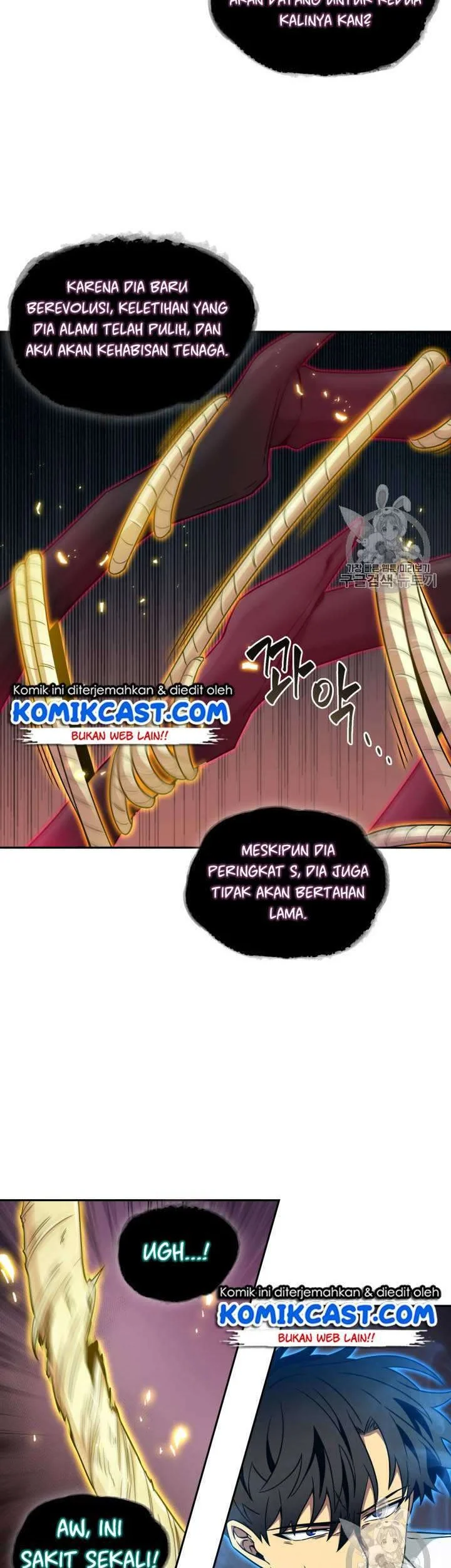 Tomb Raider King chapter 113 halaman 21