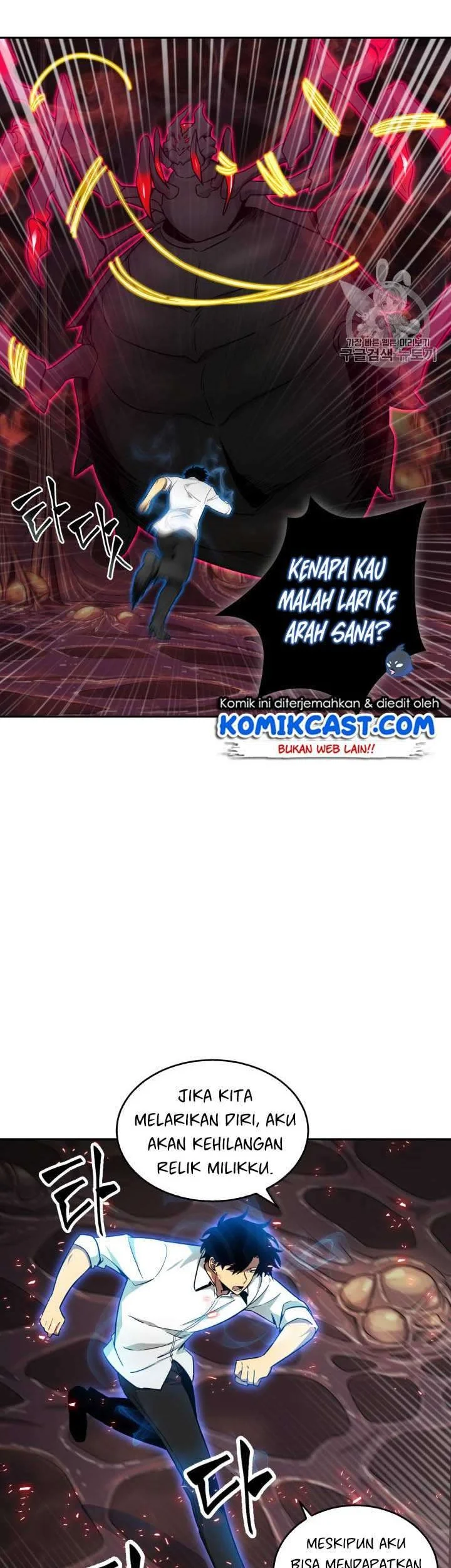 Tomb Raider King chapter 113 halaman 25
