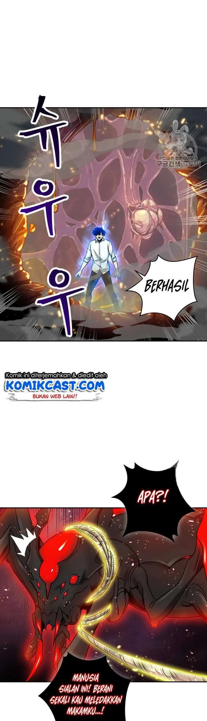 Tomb Raider King chapter 113 halaman 30