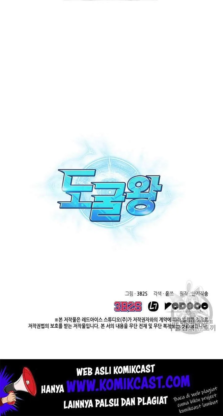 Tomb Raider King chapter 113 halaman 51