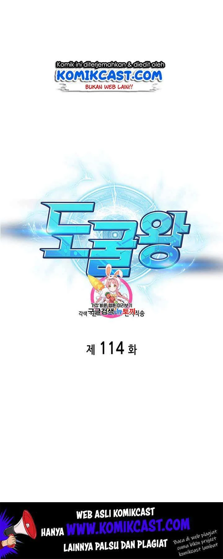 Tomb Raider King chapter 114 halaman 2