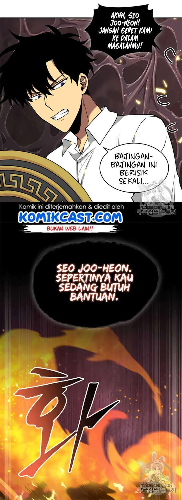 Tomb Raider King chapter 114 halaman 23
