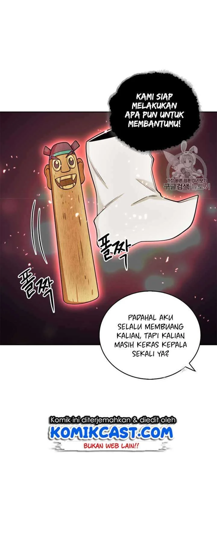 Tomb Raider King chapter 114 halaman 43
