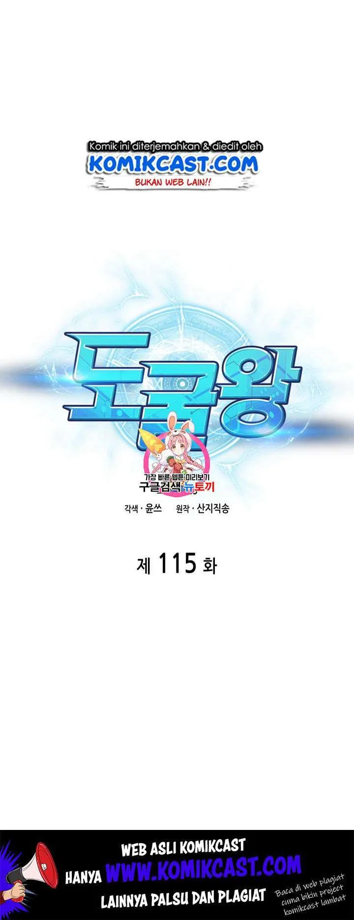 Tomb Raider King Bab 115 halaman 2