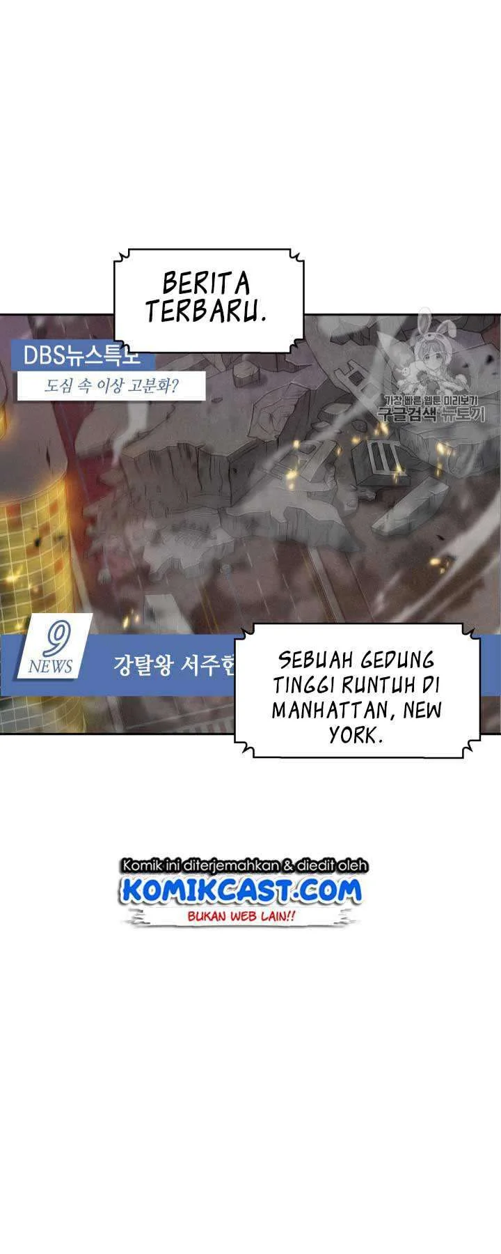 Tomb Raider King Bab 116 halaman 3